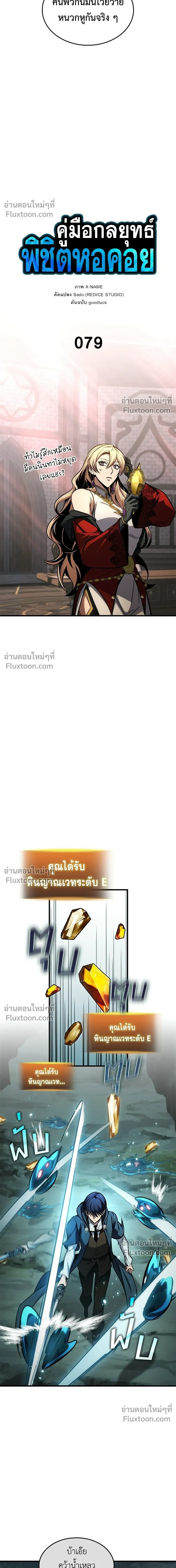 หน้าที่ 6