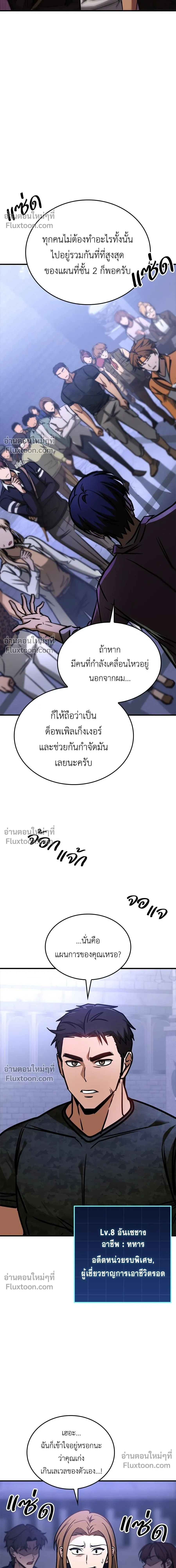 หน้าที่ 23