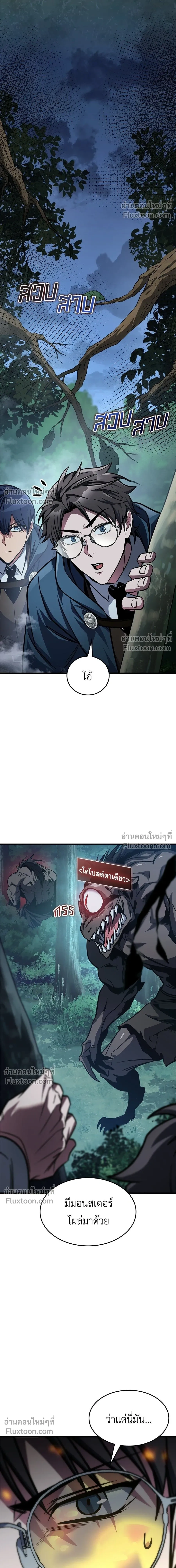 หน้าที่ 27