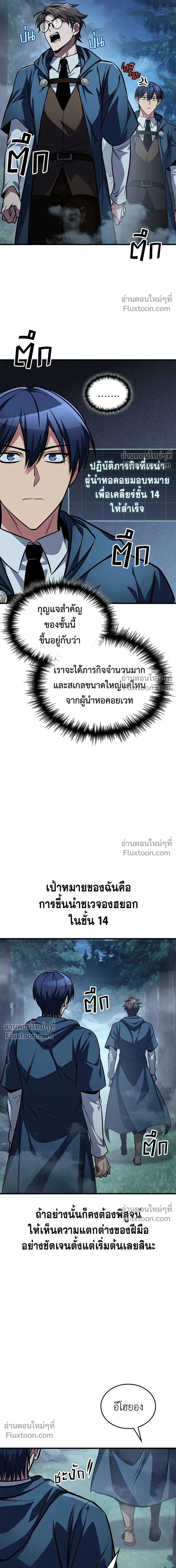 หน้าที่ 25