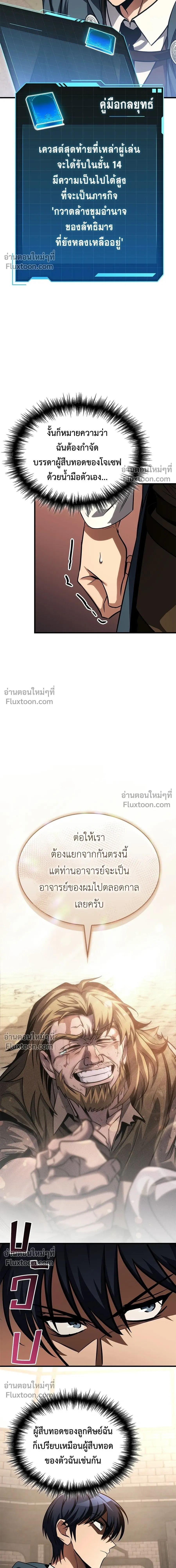 หน้าที่ 14