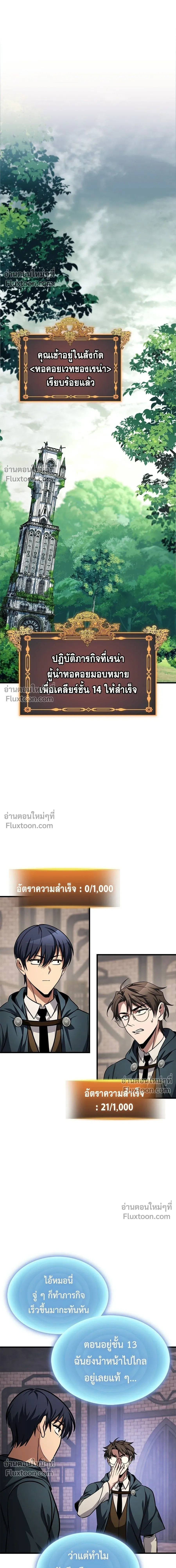 หน้าที่ 17