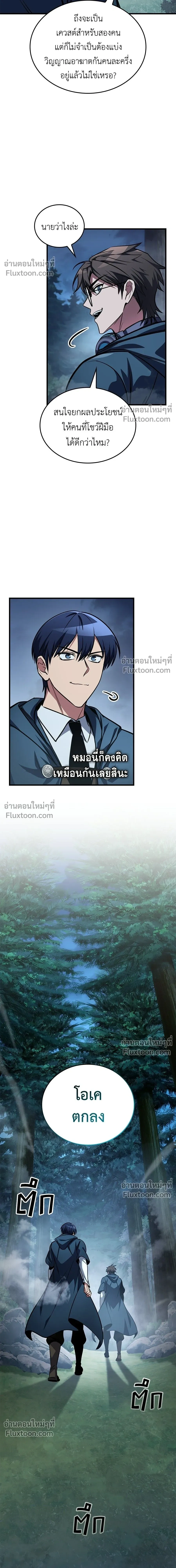 หน้าที่ 26