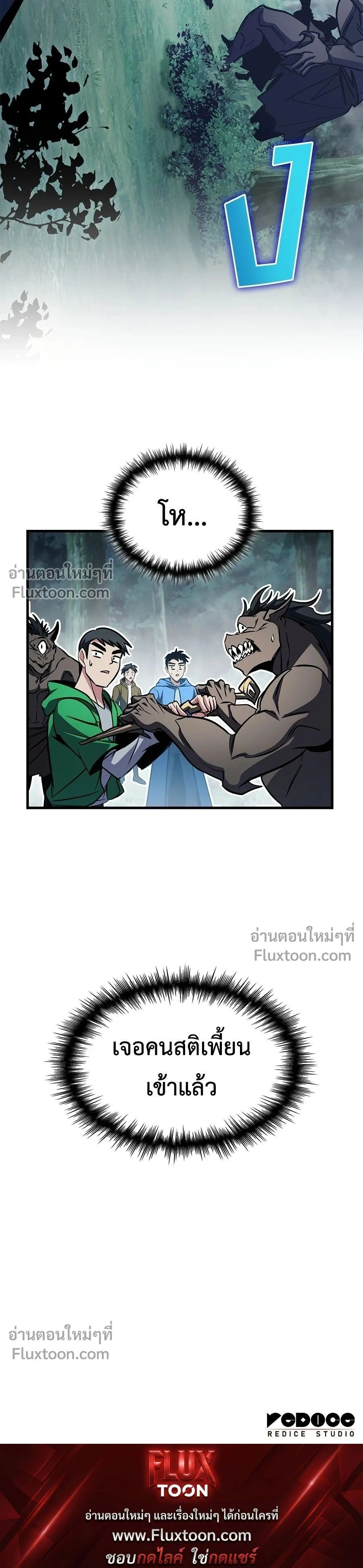 หน้าที่ 31