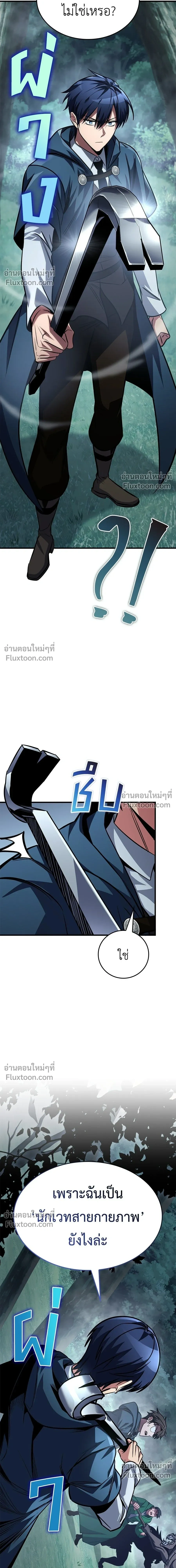 หน้าที่ 30