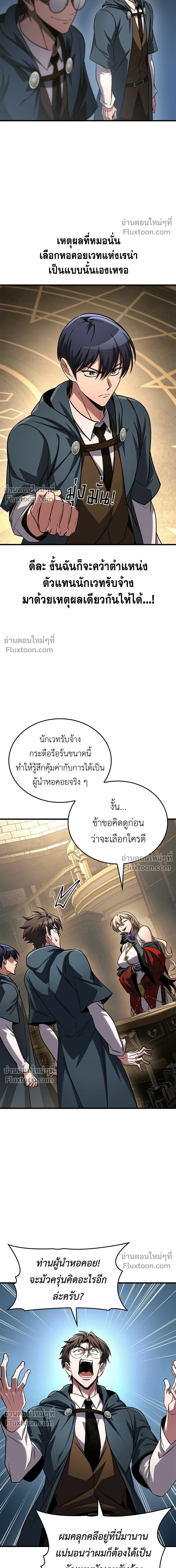หน้าที่ 16