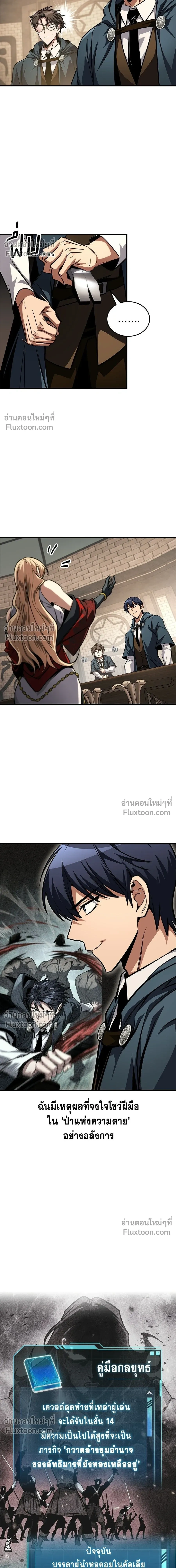 หน้าที่ 10