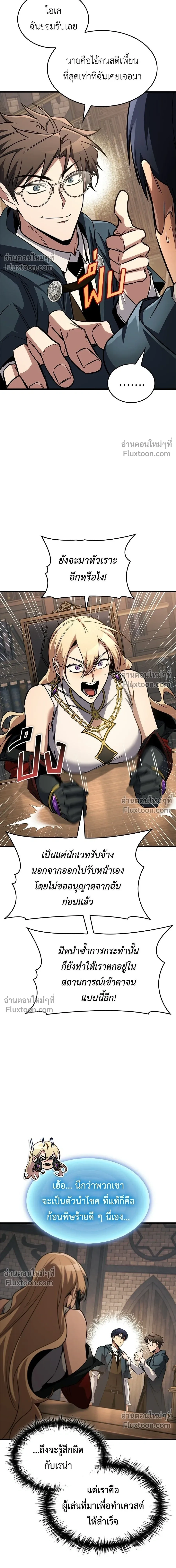 หน้าที่ 23