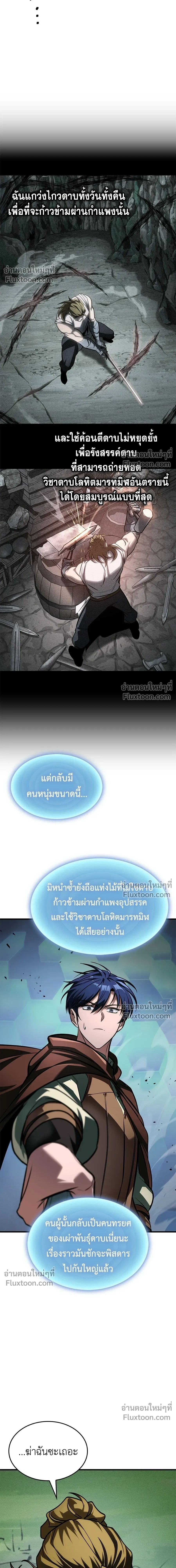 หน้าที่ 19