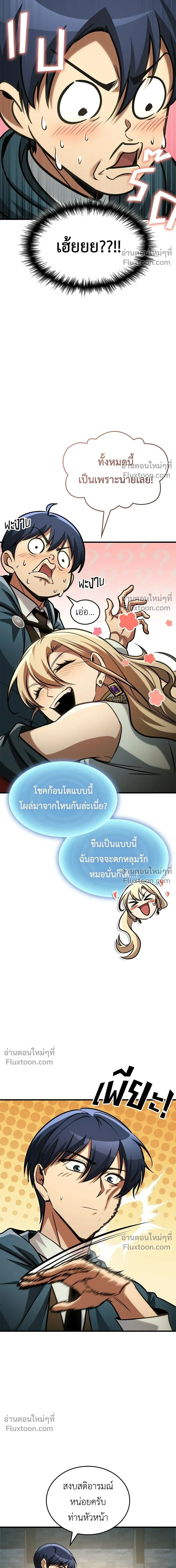 หน้าที่ 20