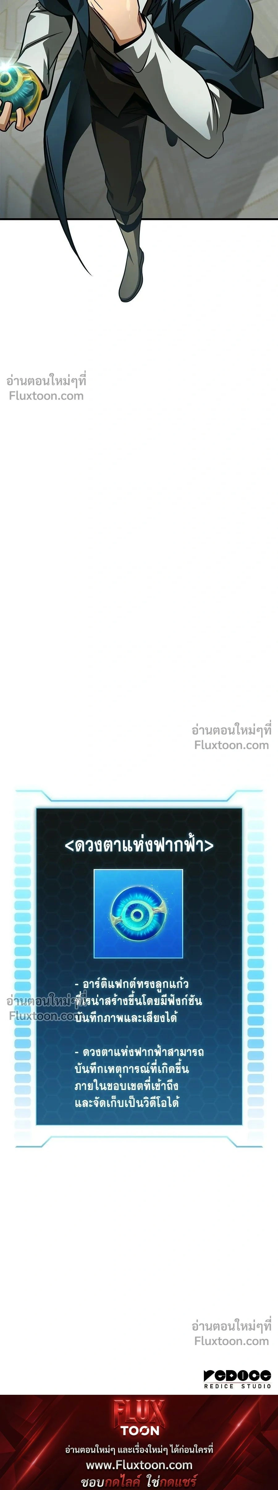 หน้าที่ 30