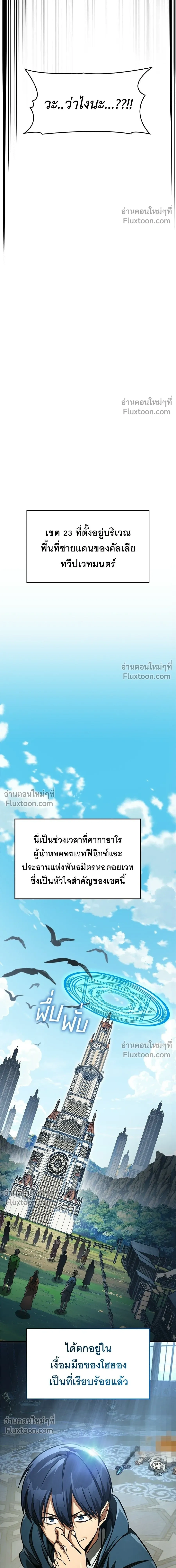 หน้าที่ 29