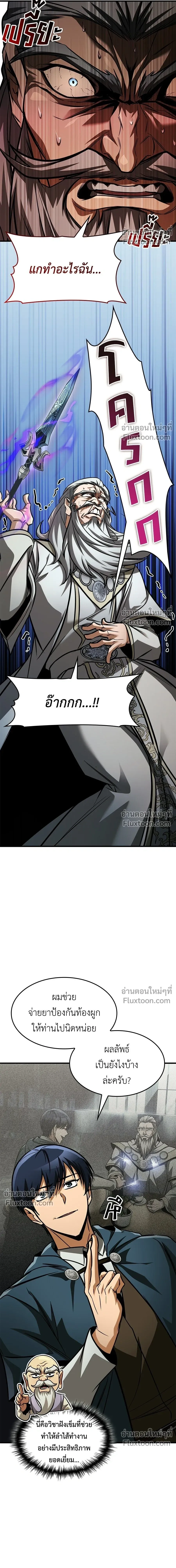 หน้าที่ 25