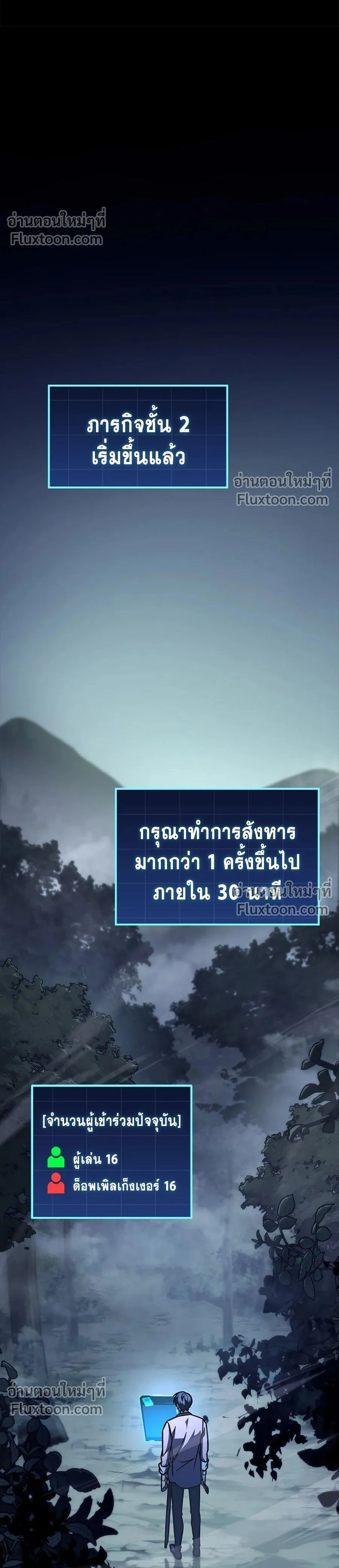 หน้าที่ 2