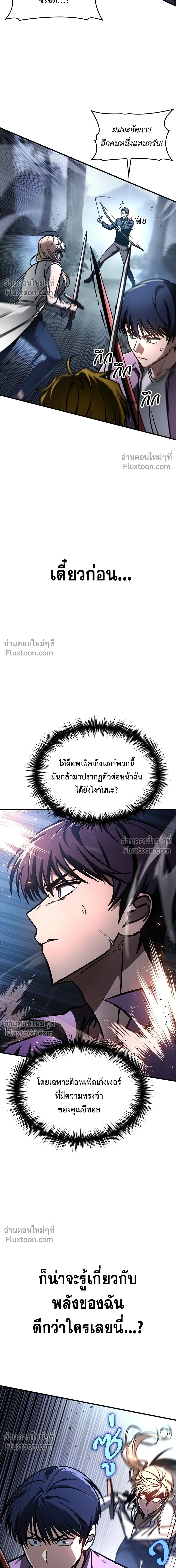 หน้าที่ 25