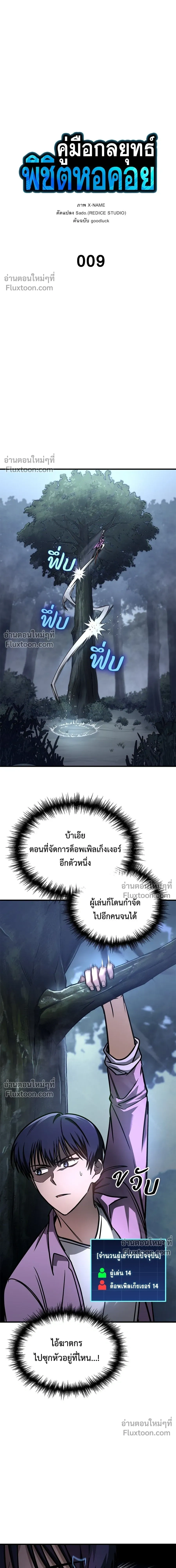 หน้าที่ 12