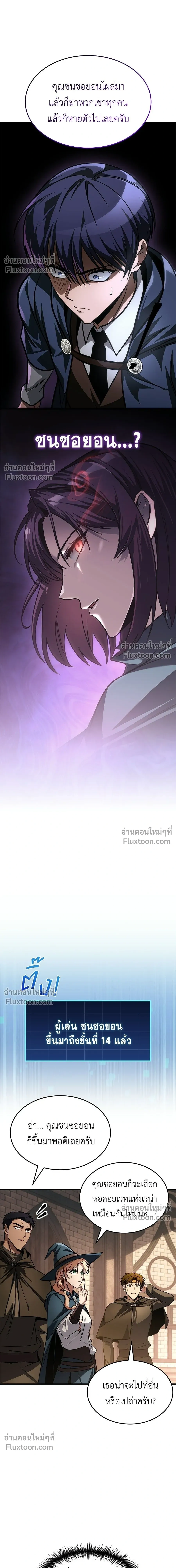 หน้าที่ 14