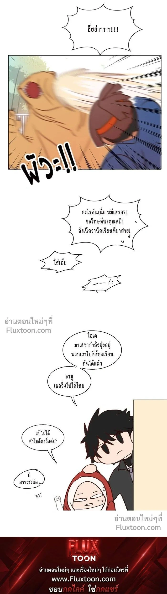 หน้าที่ 5