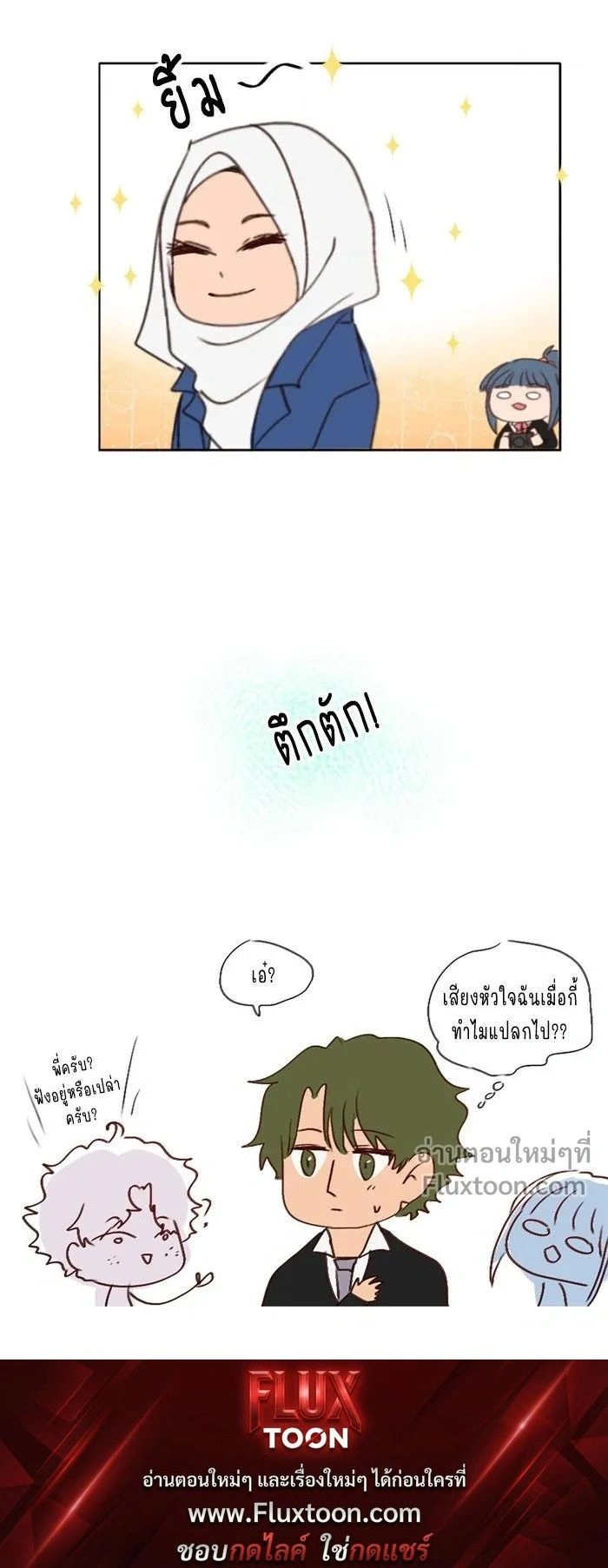 หน้าที่ 5