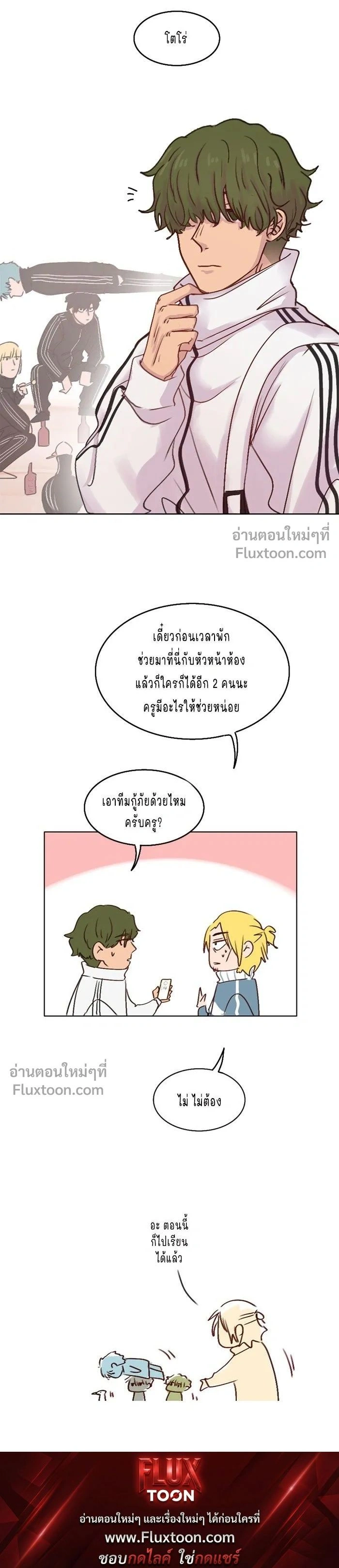หน้าที่ 5