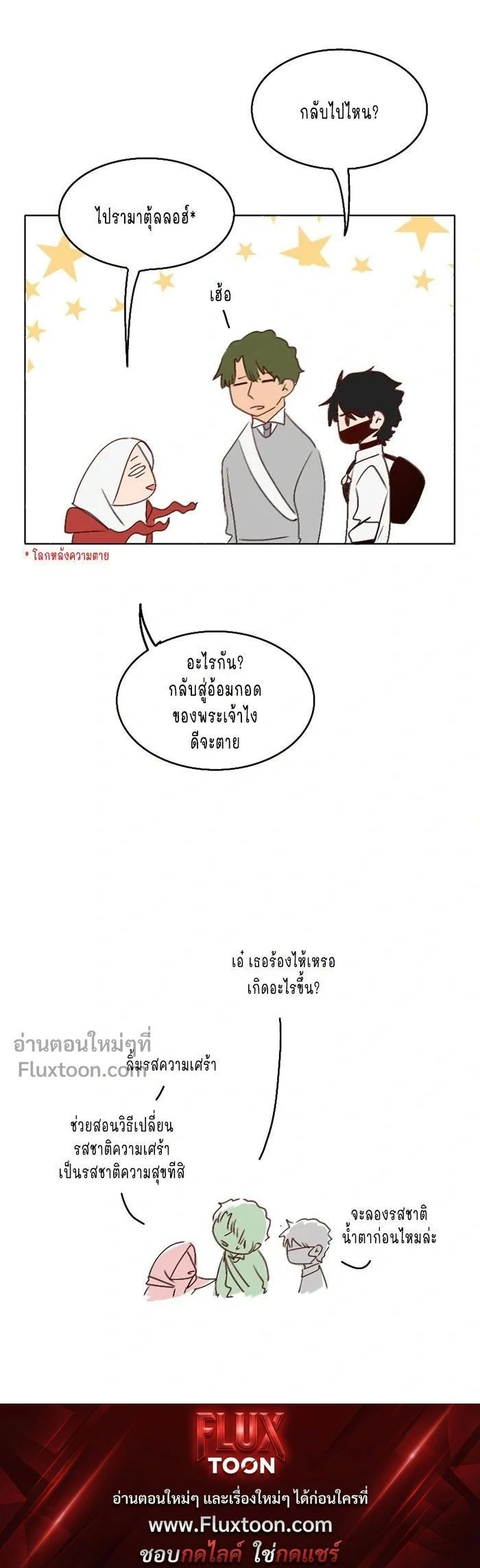 หน้าที่ 5