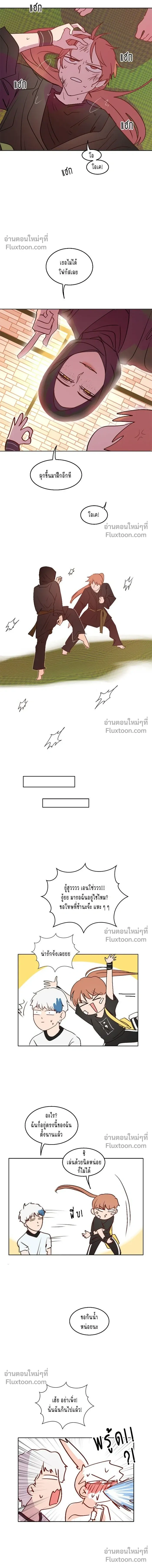 หน้าที่ 4