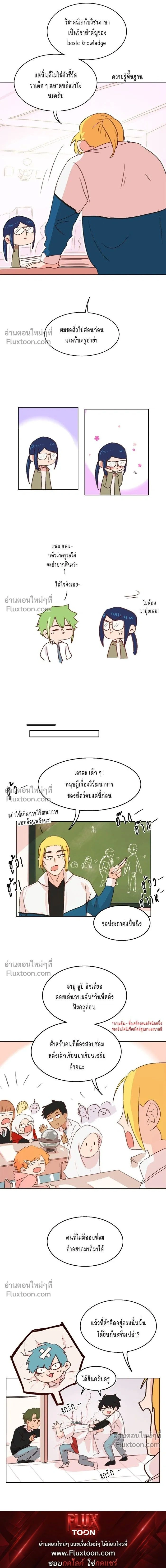 หน้าที่ 4