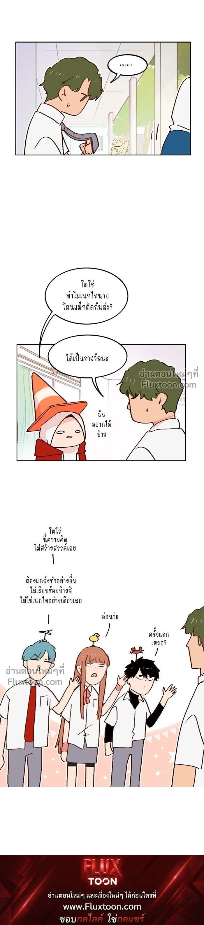 หน้าที่ 4