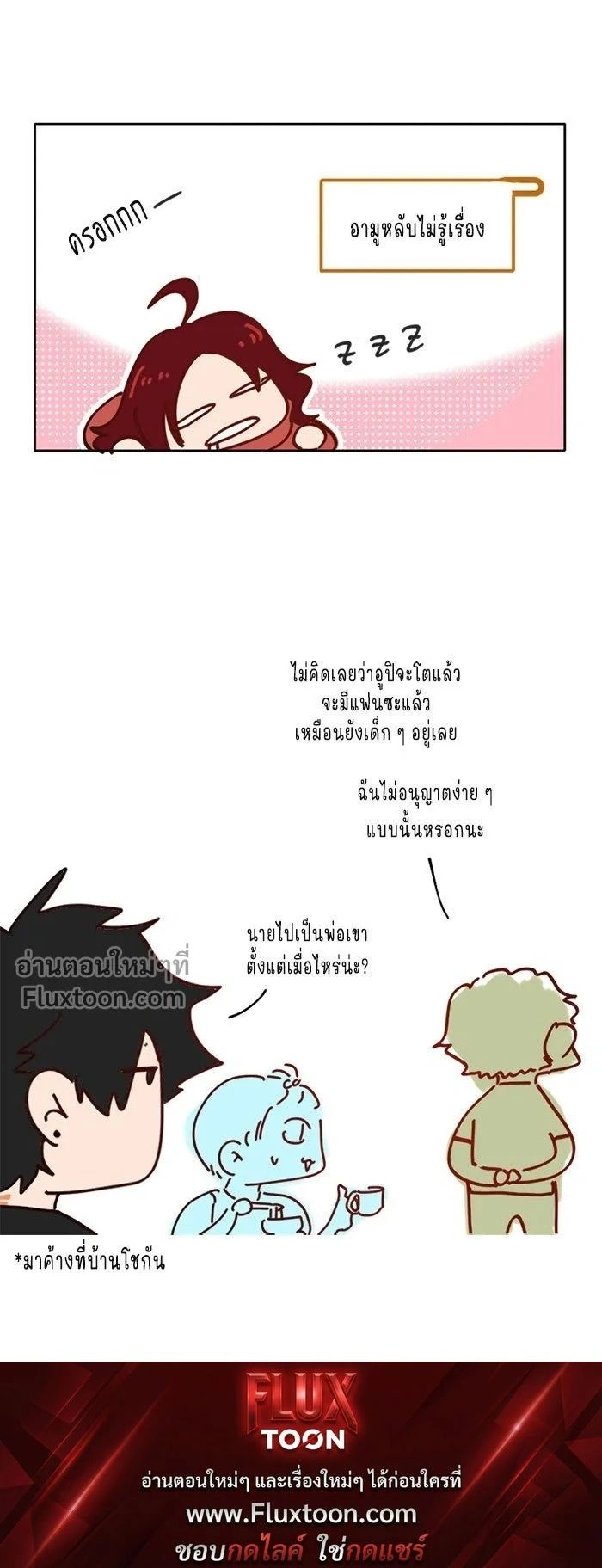 หน้าที่ 4