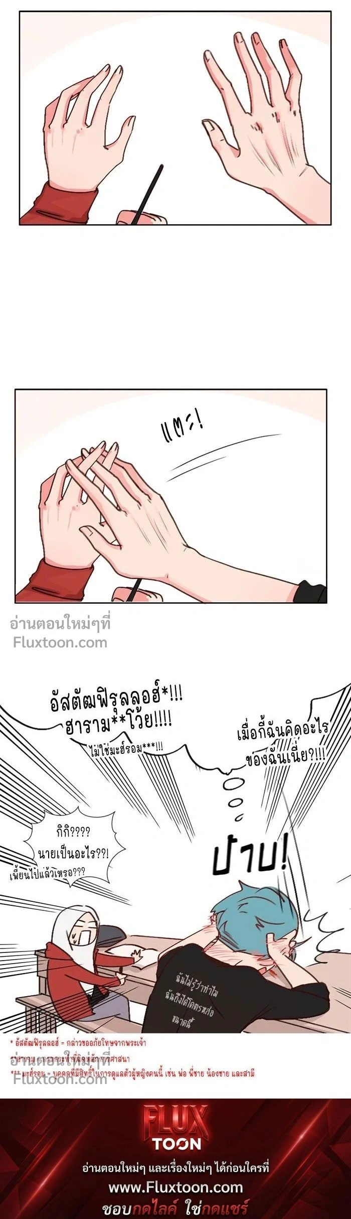 หน้าที่ 4