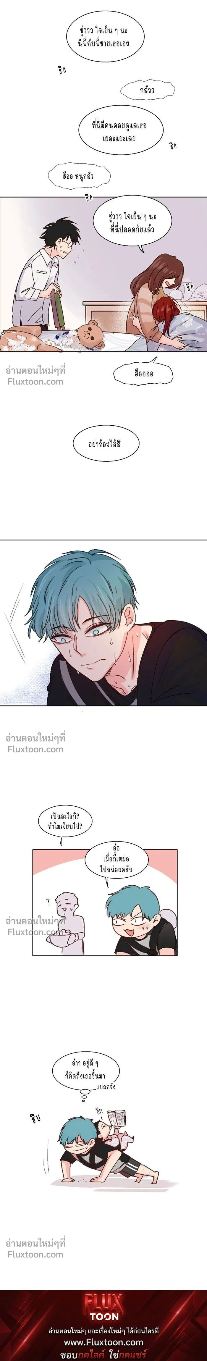 หน้าที่ 4