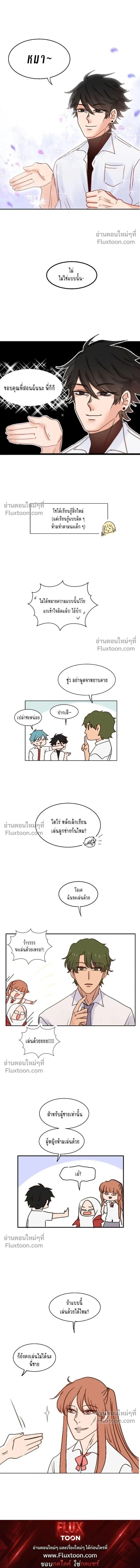 หน้าที่ 4