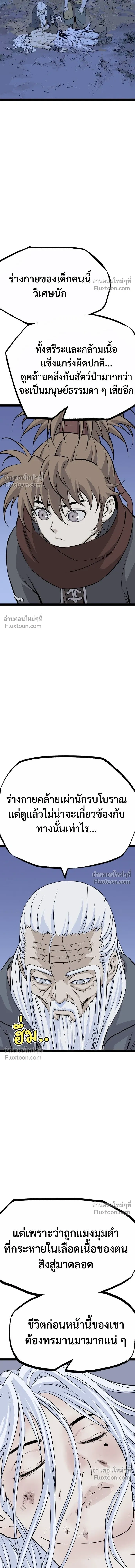 หน้าที่ 26