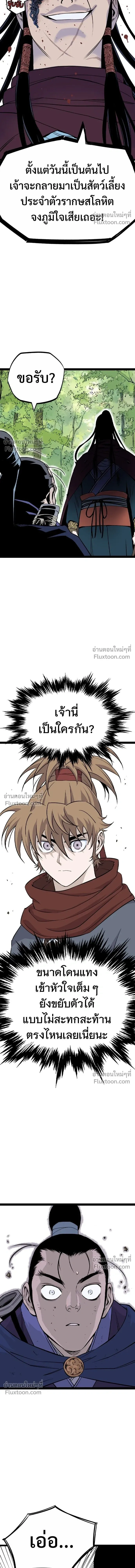 หน้าที่ 22