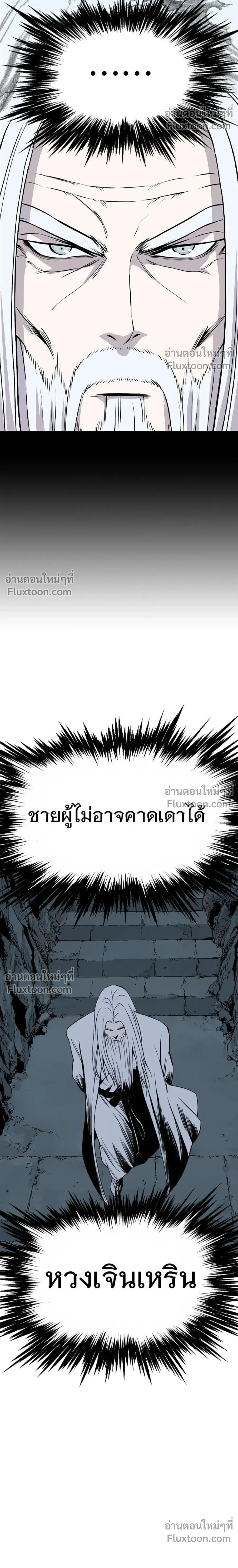 หน้าที่ 38