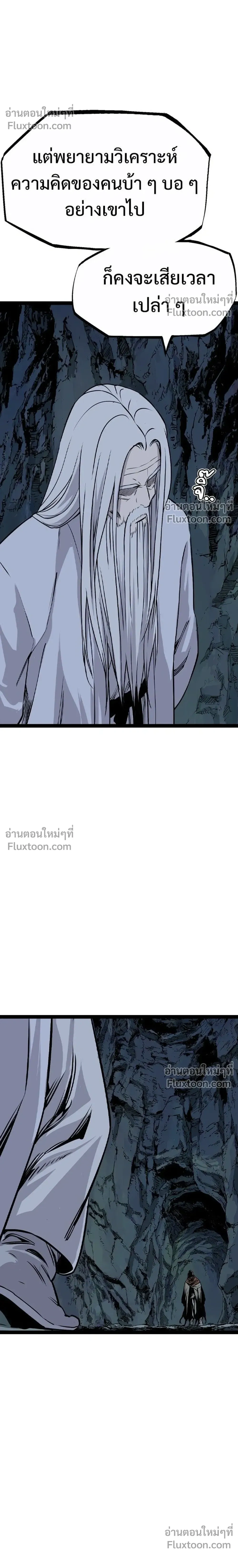 หน้าที่ 42