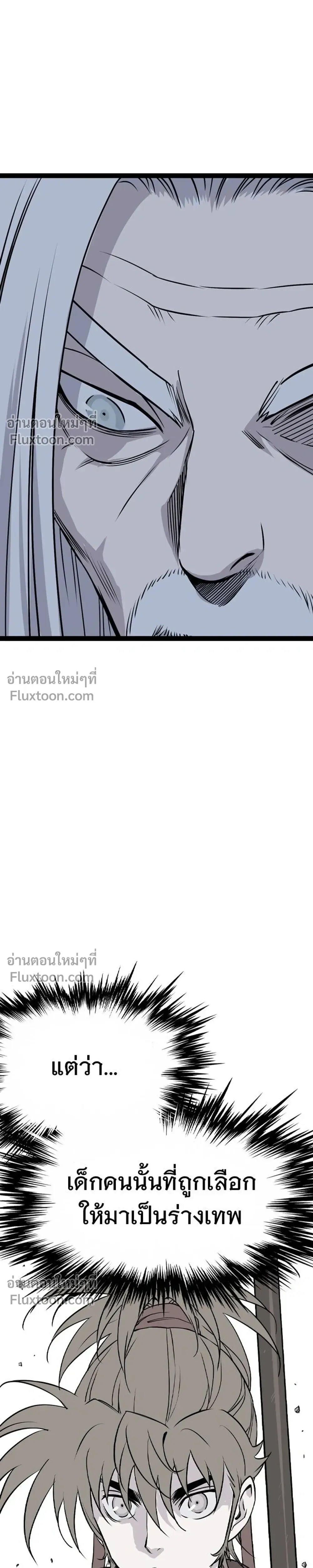 หน้าที่ 47
