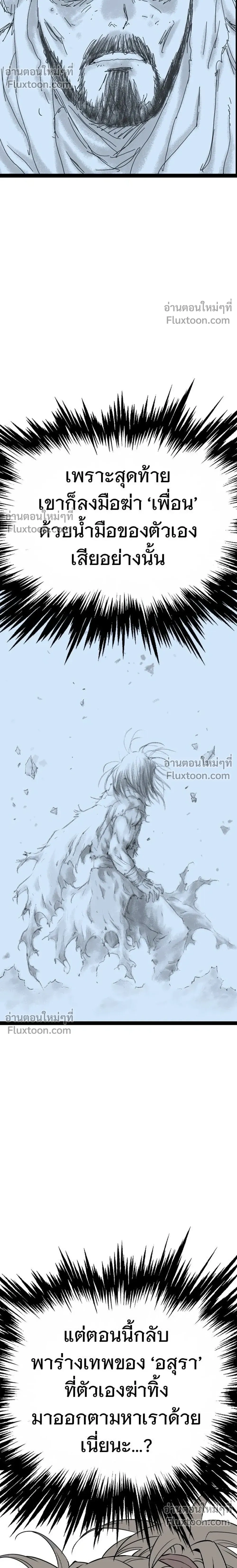 หน้าที่ 40