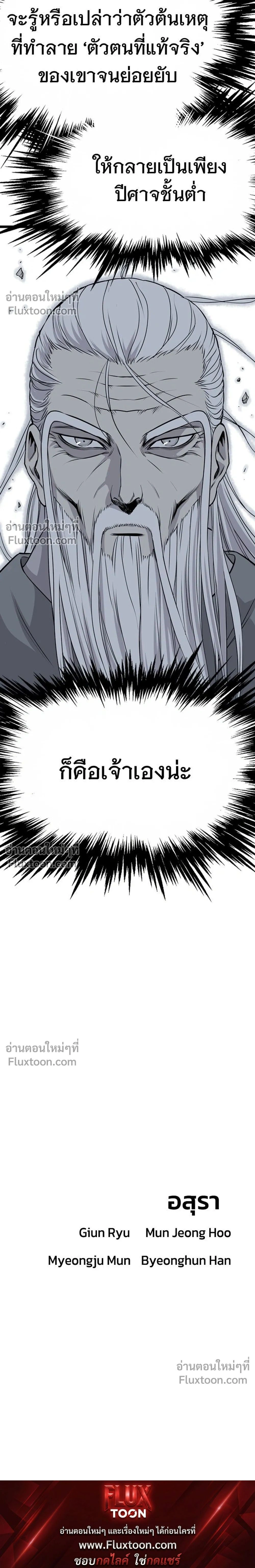 หน้าที่ 49
