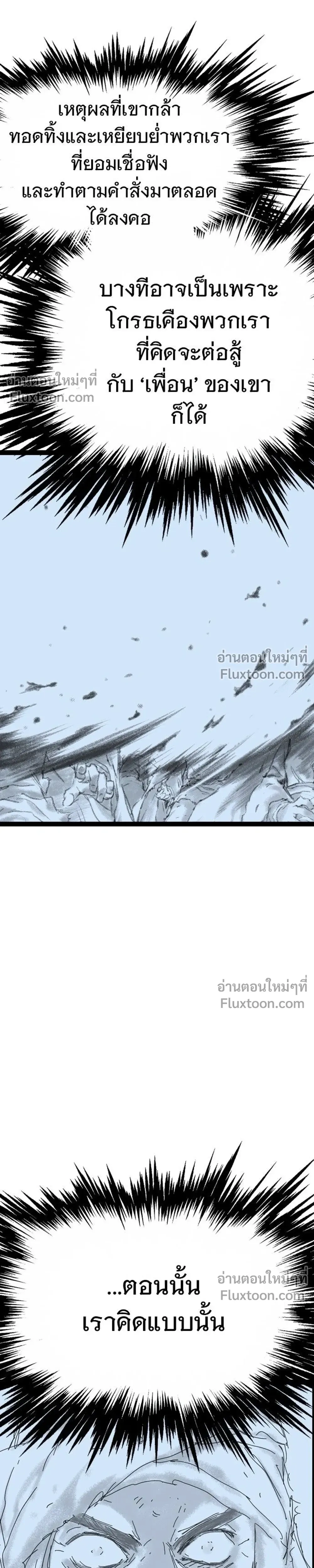 หน้าที่ 39