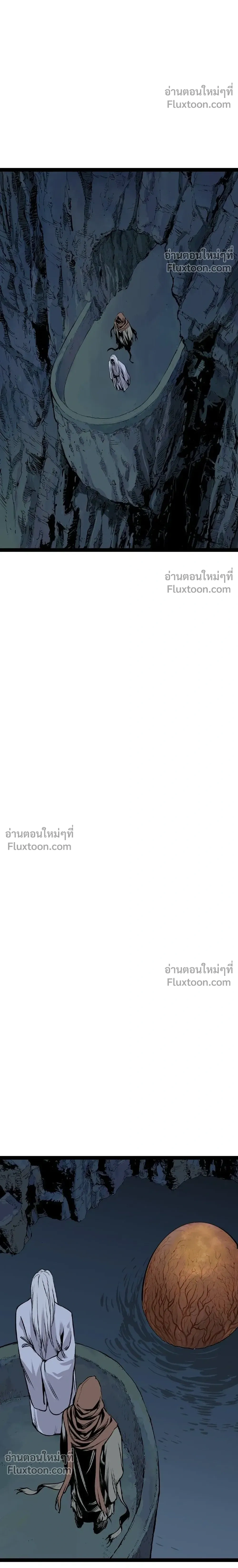 หน้าที่ 44