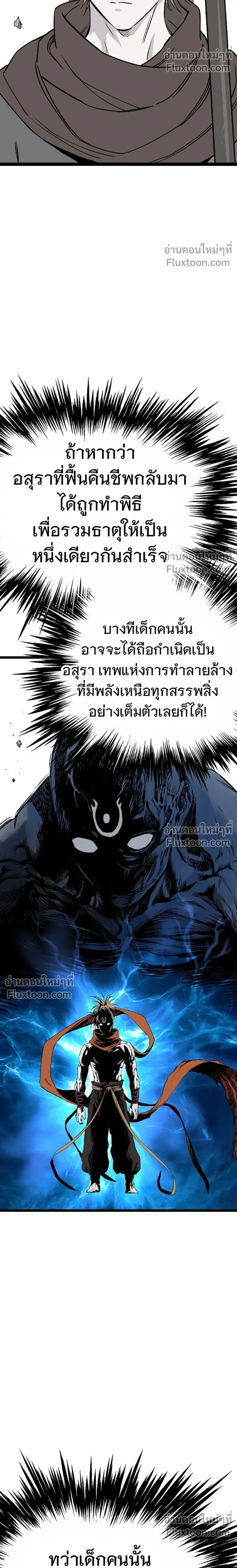 หน้าที่ 48