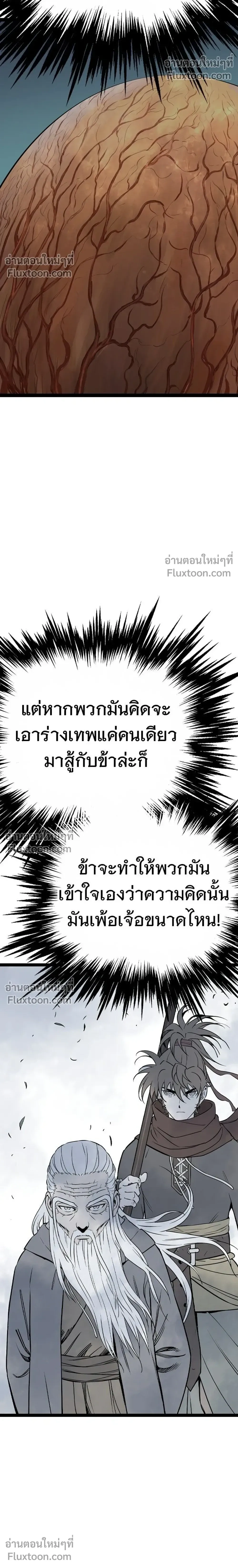 หน้าที่ 46