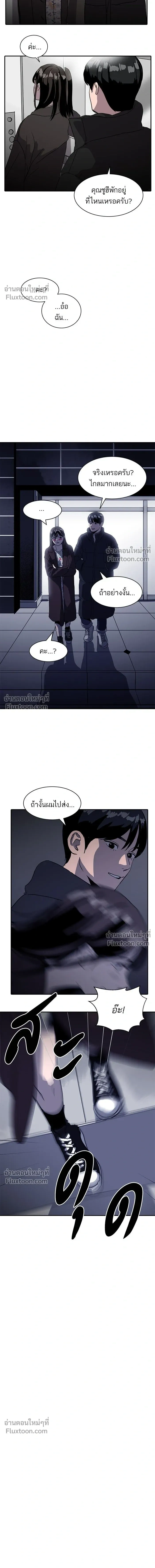 หน้าที่ 7