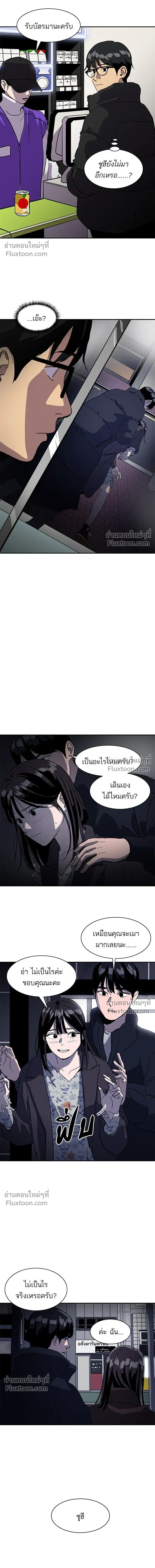 หน้าที่ 8