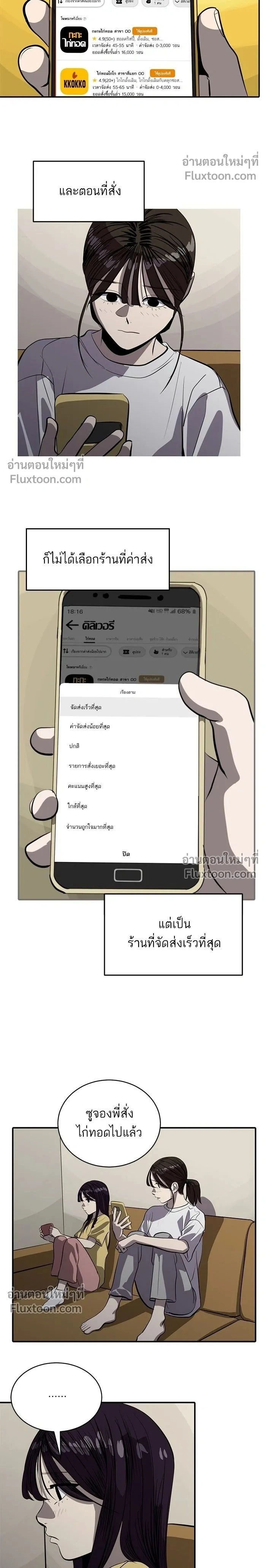 หน้าที่ 2