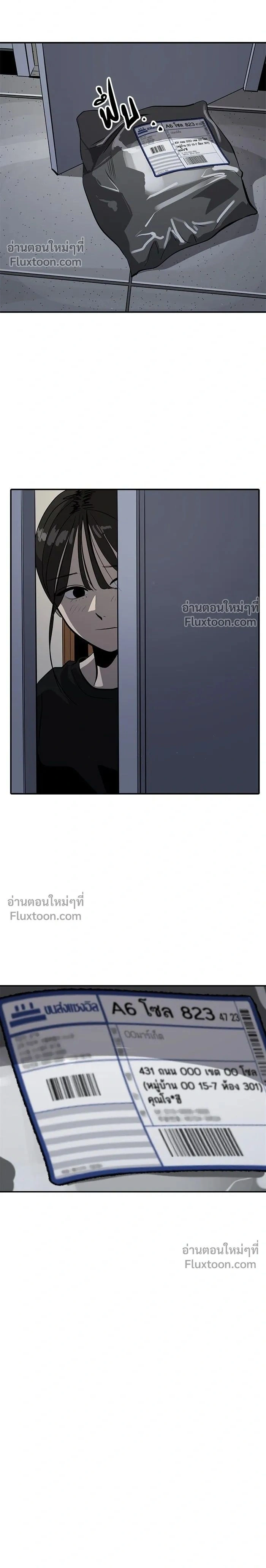 หน้าที่ 2