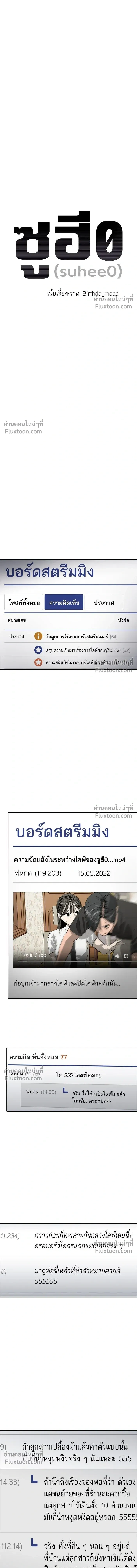 หน้าที่ 6
