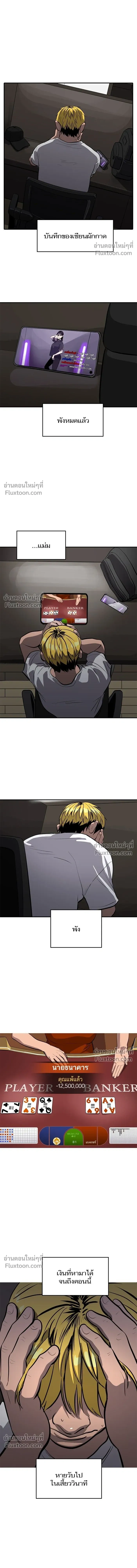 หน้าที่ 12