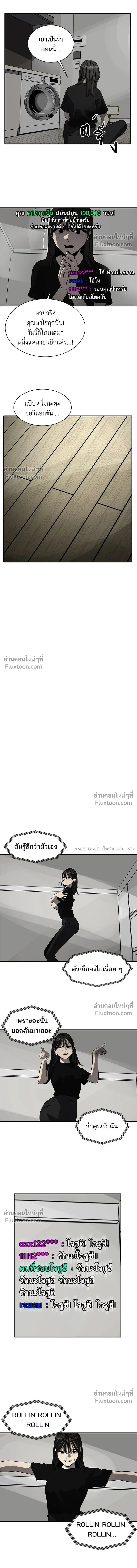 หน้าที่ 5